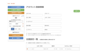 Ti-22に関する記事一覧 | Logostron Support