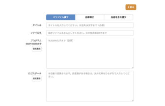 Ti-22に関する記事一覧 | Logostron Support